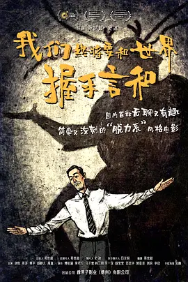 依人综合