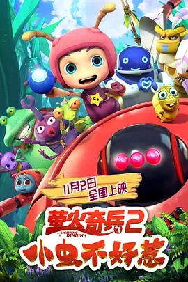 满天星法版空姐没有明天